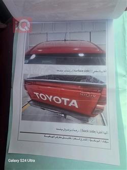 تويوتا هايلوكس